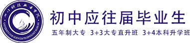 成都幼师学校_成都技校招生_成都3+2学校招生-四川世纪领航教育